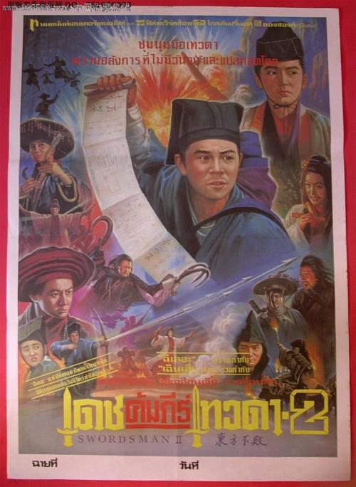 苹果美国id有什么用